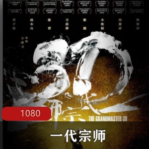 Hongkong动作电影《鼠胆龙威》高清修复无水印版推荐