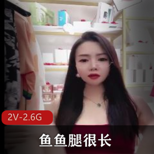 美妆店老板娘-鱼鱼腿很长-模特身材~店内狂P~ [2V-2.6G]